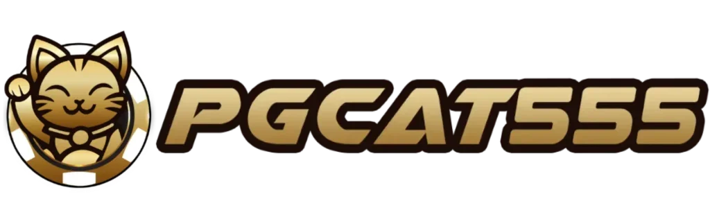 PGCAT555 เว็บตรง ทางเข้า สล็อต PG ฝากถอนออโต้